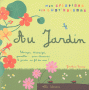 Au_jardin_4e97430f87120.gif