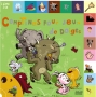 Comptines_pour_j_4cf678c580927.jpg