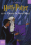 Harry_Potter_et__4d20615786334.gif