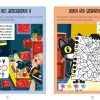 Les P'tits Sherlock, ma toute première enquête : Mystère au château hanté ! – Image 3