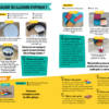Illusions d'optique : coffret – Image 3