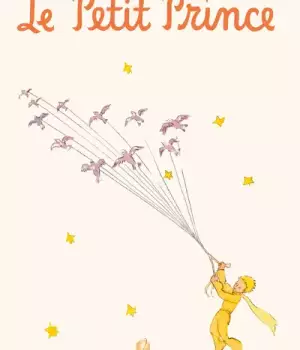 Le Petit Prince - éd. spéciale anniversaire